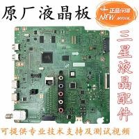 ราคา ต้นฉบับ Samsung UA40F5500AR UA46F5500AR UA50F5500AR เมนบอร์ด BN41-01958BA (48251256722)