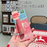 ราคา ประเทศไทย Baby Bright Gentle Matte Collagen Dumbbell Lola Red Mini Tide Generation Bobleef12.26.kk (47303881920)
