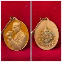 ราคา เหรียญในหลวงรัชกาลที่ 9 ทรงกล้องลงยาสีเหลือง(สีวันพระราชสมภพ)เฉลิมพระเกียรติ เฉลิมพระชนมพรรษา 6 รอบ (41176823729)