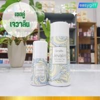ราคา Giffarine Jevalin เซตคู่ เจวาลิน กิฟฟารีน โรลออน เจวาลิน Roll-On แป้งหอมโรยตัว เจวาลิน JEVALIN PERFUMED TALC (20635279890)