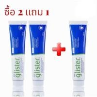 ราคา ของมาใหม่ซื้อ 2 แถม 1 พร้อมส่ง Amway GLISTER (200g) Multi-Action Fluoride Toothpaste แอมเวย์ (200g) (45602303015)