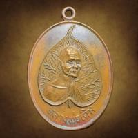 ราคา เหรียญ หลวงพ่อเดิม วัดหนองโพ นครสวรรค์ 2537 (23579479552)