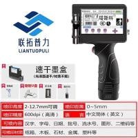 ราคา Zhoukou Yuange สินค้าเชิงพาณิชย์ Co., Ltd. Liantuo เครื่องเข้ารหัสอิงค์เจ็ทมือถือบลูทูธอุตสาหกรรมขนาดเล็กประเภทการผลิตวันที่รหัส QD หมายเลขชุด (50752696480)