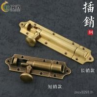 ราคา กลอนประตูขยายกลอนประตูทองเหลืองสมัยเก่าหน้าต่างกลอนหนาล็อคหัวเข็มขัดโลกประตูไม้ย้อนยุคหนักสไตล์จีน บีมี7 (52203350496)