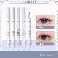 ราคา FLORTTE Eyeliner Floraloria Eyeliner Universal Eyeliner Pen Slim FLORTTE/Hua Lolia Universal Eyeliner Pen อเนกประสงค์ (41303341072)