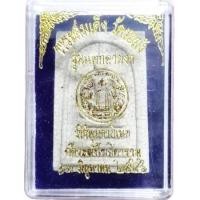 ราคา พระเครื่อง พระสมเด็จ รุ่นแตกลายงา วัดระฆังโฆสิตาราม กรุงเทพฯ พร้อมกล่องเดิมทุกองค์ วัตถุมงคล (27743834564)