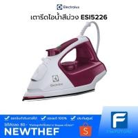 ราคา ELECTROLUX เตารีดไอน้ำ 2,000 วัตต์ รุ่น ESI5226 [ประกันศูนย์ 2 ปี] (9900447092)