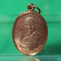 ราคา หลวงพ่อทอง วัดกบ จ.นครสวรรค์ (16911362463)