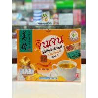 ราคา Gingen จินเจน ขิงผงสำเร็จรูป รสยอดนิยม สูตร 3 (23279661071)