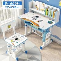 ราคา โต๊ะเขียนหนังสือเด็ก โต๊ะอ่านหนังสือ โต๊ะทำการบ้าน ทำการบ้าน ปรับความสูงได้ 94-105CM โต๊ะ+เก้าอี้ รับประกันคุณภาพ (27254328478)
