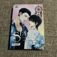 ราคา หนังสือ Space ช่องว่างระหว่างเรา / นวนิยาย / นิยายวาย/ หนังสือมือสอง (24417659076)