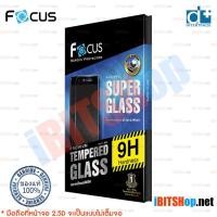 ราคา Focus Samsung Galaxy A7 2017 ฟิล์มกระจกกันรอย ใส แบบแข็งแกร่งพิเศษ Super Glass SG กันรอย ใส (1478125213)
