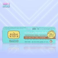 ราคา ยาสีฟันสมุนไพรเทพไทย หลอดใหญ่ 30g 70g (รส Spearmint สีเขียว) (22625984152)