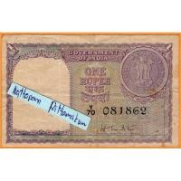 ราคา ธนบัตรอินเดีย 1 Rupee ปี 1951 (25511089867)