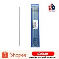 ราคา GRAFO ไส้ดินสอกด 2B ไส้ดินสอช่าง ไส้ดินสิ ช่าง งานไม้ (11813460974)