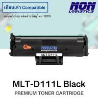 ราคา ตลับหมึกเทียบ MLT-D111L M2022 M2022W M2020 M2021 M2020W M2021W M2070 M2071 M2070W M2071W M2070F M2071FH M2070FW M2071FH (23358093432)