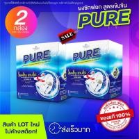 ราคา ผงซักฟอกเพียว แฟ้บเพียว สูตรเข้มข้น ของแท้ จำนวน 2 กล่อง (1 Kg) เทโซโร่ เพียว Tesoro PURE (7052370760)