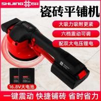 ราคา ไอชิอิ กระเบื้องกระเบื้องกระเบื้องเครื่องมือกระเบื้องกระเบื้องพื้นสั่นกระเบื้องผนังเครื่องกระเบื้องพลังงานสูง (50152303481)