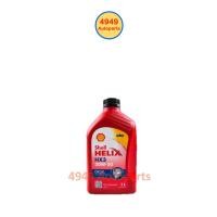 ราคา น้ำมันเครื่อง Shell เชลล์ HX3 ดีเซล มาตรฐาน CF 20W50 20W-50 1L (42308295285)