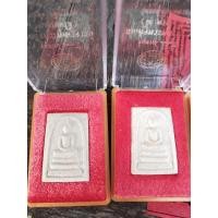 ราคา สมเด็จวัดระฆัง รุ่นอนุสรณ์ 122 ปีพิมพ์นิยม(ประธาน) (6075111340)