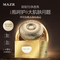 ราคา MAZR Royal Age Secret Key Sheep Placenta Anhydrous Beauty Lady ครีม Clear Soothing Moisturizing Pseudo-Face บํารุงผิว 12.19 N (47603595424)