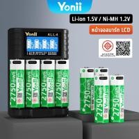 ราคา Yonii ถ่านชาร์จ AA AAA เครื่องชาร์จถ่าน ไอออน 1.5V Li-ion เครื่องชาร์จถ่าน 1.2V Ni-mh AA/AAA ที่ชาร์จถ่าน (24273641189)
