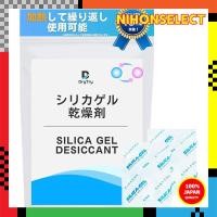 ราคา Reusable Silica Gel Desiccant - 5g (Pack of 20) for Food, Shoes, Camera, Filament, and Dried Flowers | DryTry Non-Woven (44303548298)