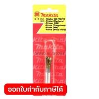 ราคา MAKITA (MAKITA) ดอกเร้าเตอร์DOVETAIL BIT 15LE (53901294897)