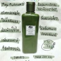 ราคา ORIGINS Dr. Andrew Weil for Origins™ Mega-Mushroom Relief & Resilience Soothing Treatment Lotion (1879150383)