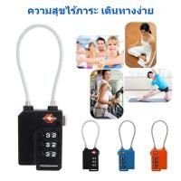 ราคา ล็อคเดินทางมาตรฐานพร้อมกุญแจรหัส 3 หลัก, สำหรับกระเป๋าเดินทางซิป, ตัวล็อคขนาดเล็กและปลอดภัย (55903124655)