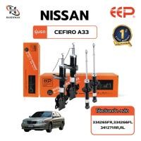 ราคา โช๊คอัพ EEP NISSAN CEFIRO A33 (20812942946)