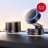 ราคา ที่ถือโทรศัพท์แม่เหล็กแบบสองด้านพร้อมดูดสูญญากาศ - พับเก็บได้ ฟังก์ชันหลายอย่าง สำหรับรถยนต์และโต๊ะทำงาน (44167491721)