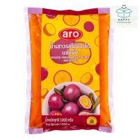 ราคา Aro เอโร่ น้ำเสาวรสไม่มีเมล็ด 1 ล. ( ส่งแช่แข็ง ) Frozen passion fruit puree (seedless) น้ำเสาวรส (25137796912)