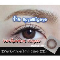 ราคา คอนแทคเลนส์ iris Brown [BeautyLens](มีสายตาสั้น 50-700)สีน้ำตาลขนาดมินิ สีช๊อคโก (10401821385)