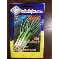 ราคา ต้นหอมญี่ปุ่น ตราสามเอ พันธุ์โตเกียว1 (12035838625)