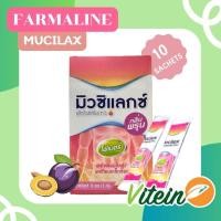 ราคา Mucilax Fiber มิวซิแลกซ์ ไฟเบอร์ รสลูกพรุน กล่อง 10 ซอง (24787992442)