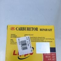 ราคา A-114.32,ชุดซ่อมคาบูเรเตอร์ honda nova-s (2851115520)