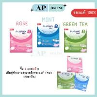 ราคา FURANO เม็ดฟู่ทำความสะอาดฟันปลอมและรีเทนเนอร์ (41002665391)