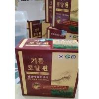 ราคา น้ำมันเข็มสนแดง 100% นำเข้ามาจากเกาหลี Tinh Dauthg Do Royal บรรจุ 30 แคปซูล (40255296837)