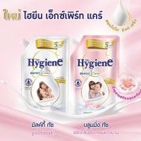 ราคา Hygiene Expert Care น้ำยาปรับผ้านุ่มเด็ก (22882853137)