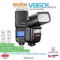 ราคา Godox Flash V860III TTL Camera Flash ใช้พลังงานจากแบตเตอรี่ Li-ion 3000mAh HSS 1/8000s (26458760099)