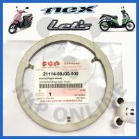 ราคา [SUแท้‼️] เหล็กยึดล้อขับสายพานหน้า ตัวนอก Let/Nex Suzukiแท้!!! (12844181300)