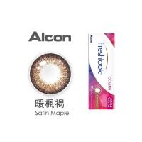 ราคา พร้อมส่งจากไต้หวัน : ALCON Freshlook คอนแทคเลนส์สีรายวันแบบใช้แล้วทิ้ง 10 ชิ้น - Satin Maple 小星瞳夢境 (28662945725)