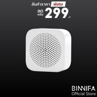 ราคา [ราคาพิเศษ 299บ.] Xiaomi Xiaoai ลำโพงบลูทูธ BT5.0 ลำโพงพกพา ไร้สาย Mi Compact Speaker 3 ขนาดเล็ก น้ำหนักเบา -30D (12961146048)