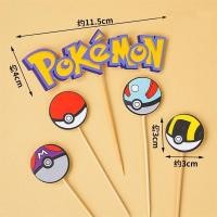 ราคา ไม้โปเกม่อน ชุด+ลูกบอลโปเกม่อน4ลูก (40013561943)