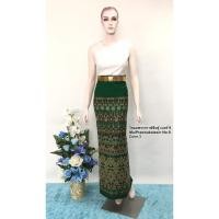 ราคา ไหมแพรวากาฬสินธุ์ เบอร์ 9 ผ้าไทย ผ้าชิ้น ผ้าถุงสำเร็จรูป กระโปรง (2921552255)