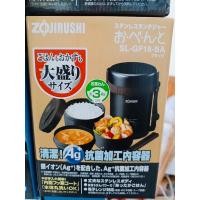 ราคา Zojirushi Stainless Lunch Jar  ปิ่นโตอาหารสูญญากาศเก็บความร้อน กระติกอาหารเก็บความร้อน (22566828251)