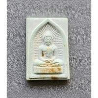 ราคา พระผงหยก หลวงพ่อวิริยังค์ วัดธรรมมงคล จ.กรุงเทพฯ ปี 2536 สภาพสวย (27459103038)