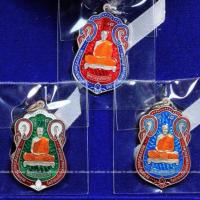 ราคา เหรียญเลื่อนสมณศักดิ์ ชุดกรรมการ หลวงปู่บัวเกตุ หลวงพ่อบัวเกตุ ปทุมสิโร (25815775160)