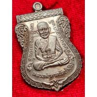 ราคา หลวงปู่ทวด วัดช้างให้ เหรียญเสมาหน้าเลื่อน เนื้ออัลปาก้า ญสส 100 ปี วัดบวรนิเวศวิหาร ปี 2556 (51003067869)